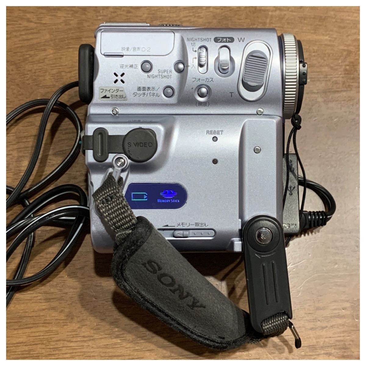 SONY DCR-PC9 10x Digital Video Camera Accessories Included w