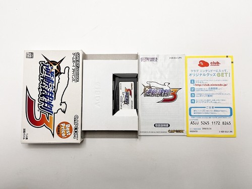 Gyakuten Saiban 3 GAMEBOY ADVANCE JAP VERSION - Imagen 7 de 13