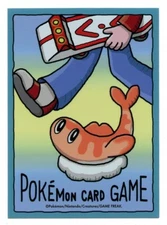 Tatsugiri, to the usual place! Individual Card Sleeve Pokemon Center Japan