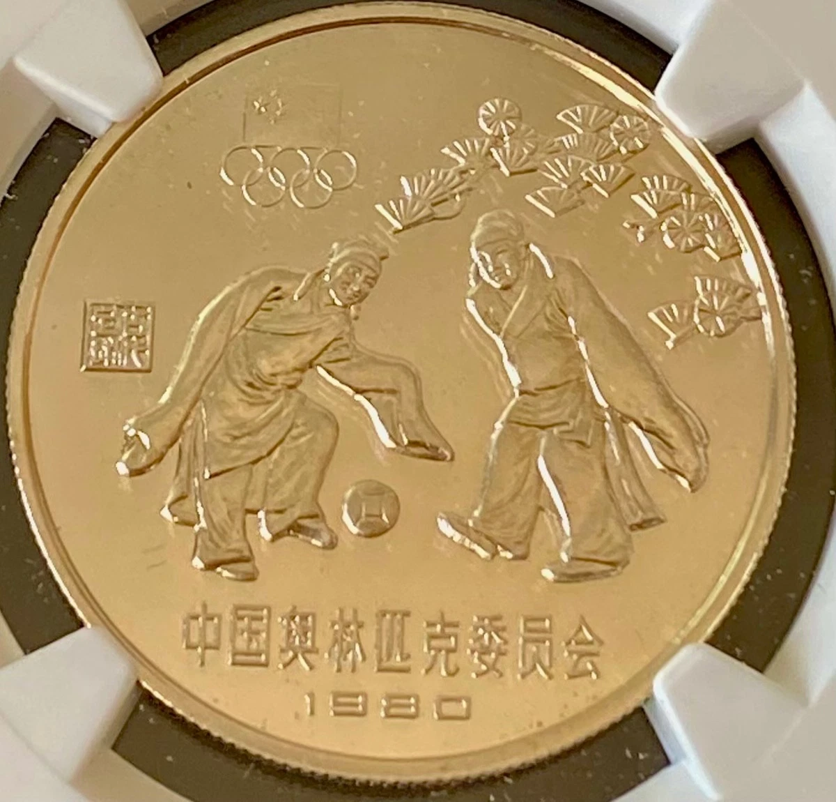 1980 中国硬币| eBay