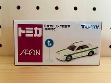 TAKARA TOMY Tomica Aeon Limited Nissan Cedric Driving School Car