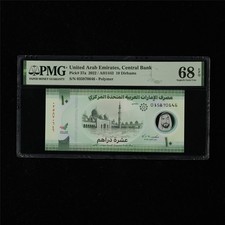 2022 United Arab Emirates Central Bank 10 Dirhams Pick#37a PMG 68 EPQ UNC 01