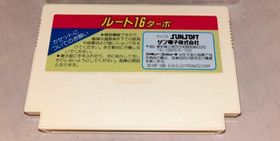 Used Sun Soft 1985 Route 16 turbo Nintendo Famicom NES FC Japanese Retro Game 