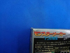 Sofel Sfl-7N Monster Maker Famicom NES