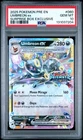 PSA 10 UMBREON ex 060/131 | Prismatic Surprise Box Graded Pokemon Card