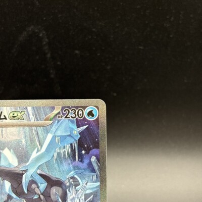 Pokemon Card Kyurem Ex SAR 168/086 From Black Bolt (SV11B) – Japanese Special Art Rare, Holo, Near Mint - View #3