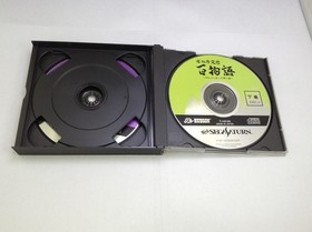 Used A Ancient Necromancer Hyakumonogatari Sega Saturn Software