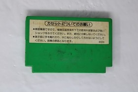 Popeye (JPN) Famicom (Region Locked)