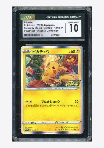 Pokemon CGC 10 GEM MINT Pikachu Promo 2020 124/S-P Pikapika Pikachu Campaign JPN