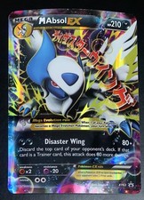 M Absol Ex XY63 JUMBO Oversized Pokémon Card LP