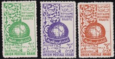 1955 SAUDI-ARABIEN, SG 383/385 Dreierserie postfrisch/**
