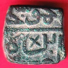 MALWA SULTANATE MAHMUD SHAH HALF TANKA RARE COIN #KT36
