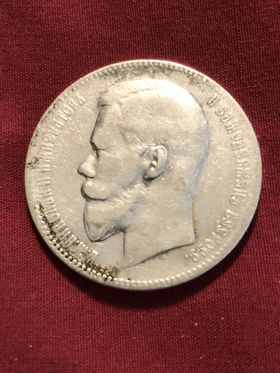 Silver 1898 Year Russian Coins for sale | eBay