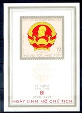 1971 VIET NAM "SHEET, HO CHI MINH "