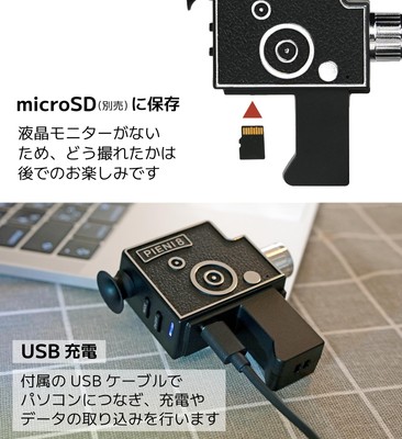 Kenko Digital Toy Camera Pieni 8 Keychain Set with 8mm Film Kenko Digital Toy Camera Pieni 8 Keychain Set with 8mm Film