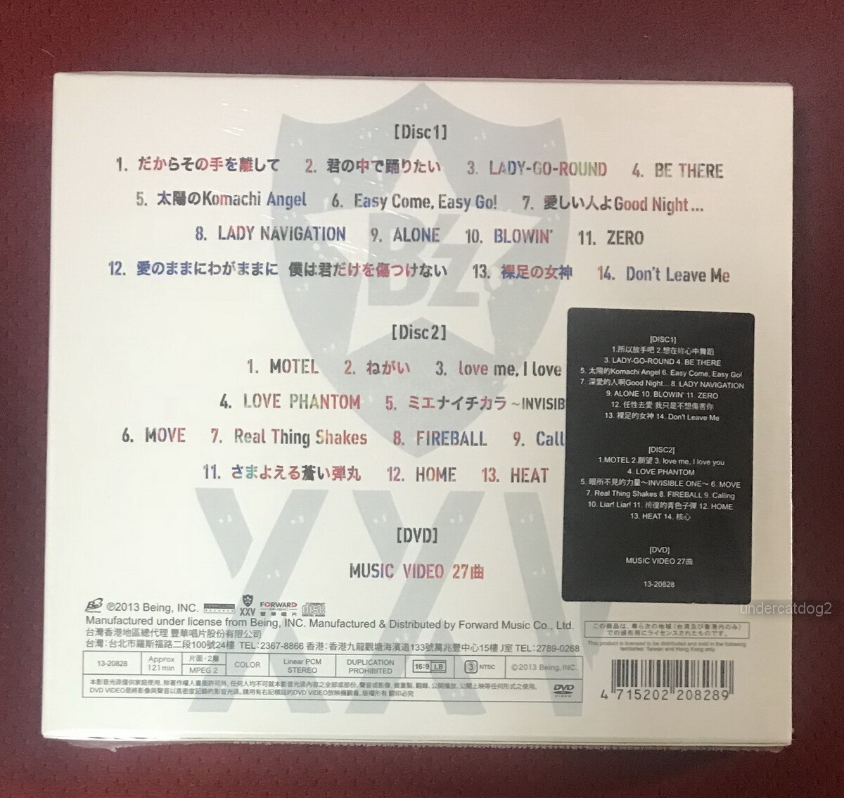 Baimei 　CD２枚 Limited]