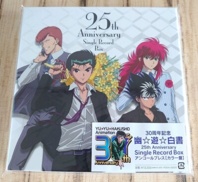 Yu Yu Hakusho 25th Anniversary Single Record Box Encore Press