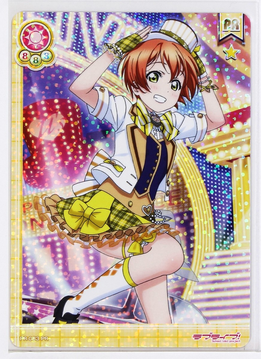 その他 LoveLive! School Idol Project promo card Love Live School Idol Collection Holo Card TCG PR-083 PR Rin