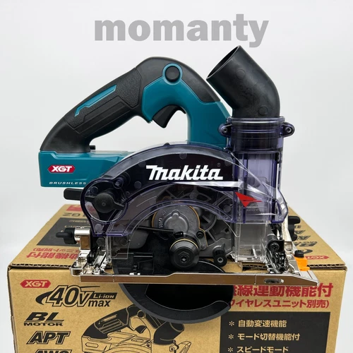 Makita KS001GZ 40V Dust Proof Brushless 125mm Circular Saw Tool Only