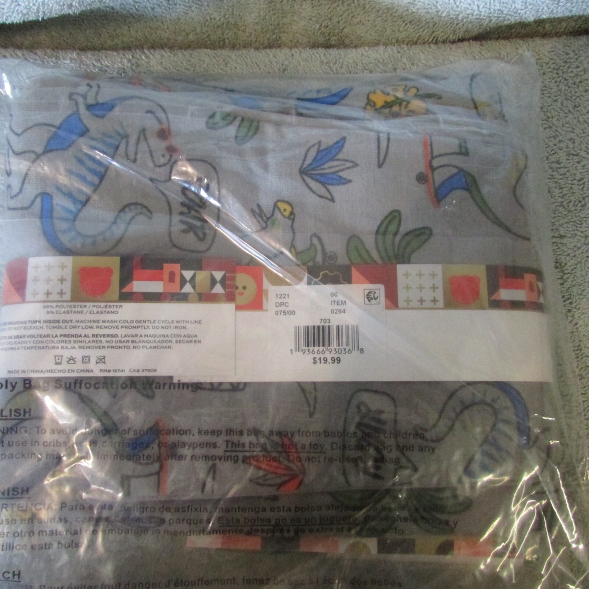 FAO Schwarz Design Your Own Pajamas - Size 6 - Gray - Dinosaur