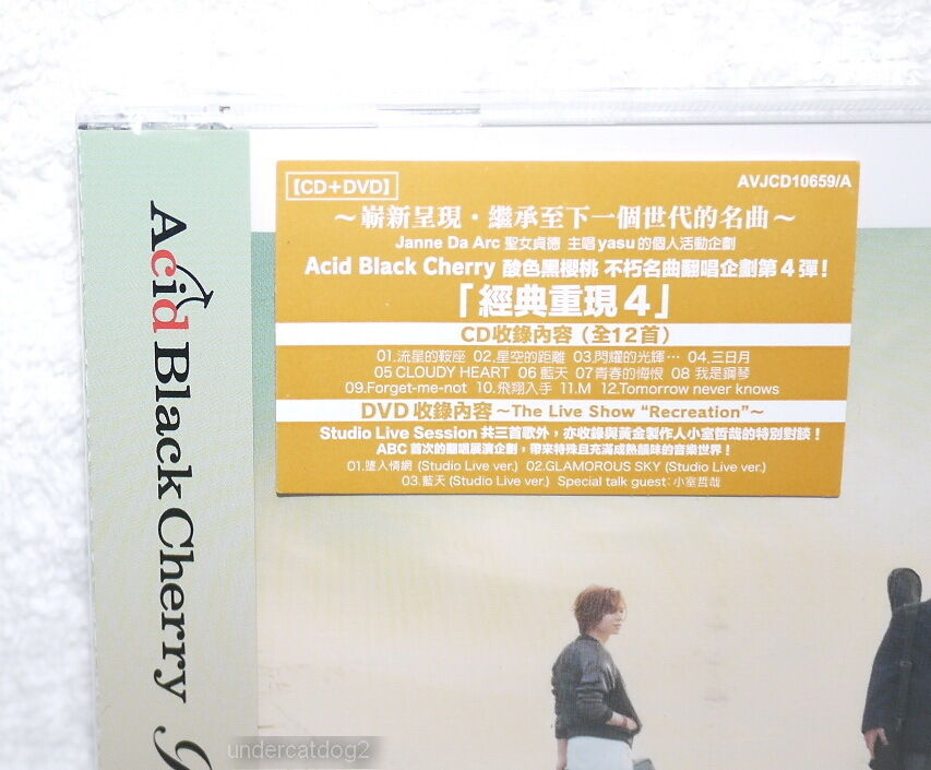 Acid Black Cherry Recreation 4 Taiwan Ltd CD+DVD (Janne Da Arc