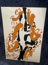 Johann Fruhmann Artist Hand Signed Abstract Composition Lithograph Card Art 1960