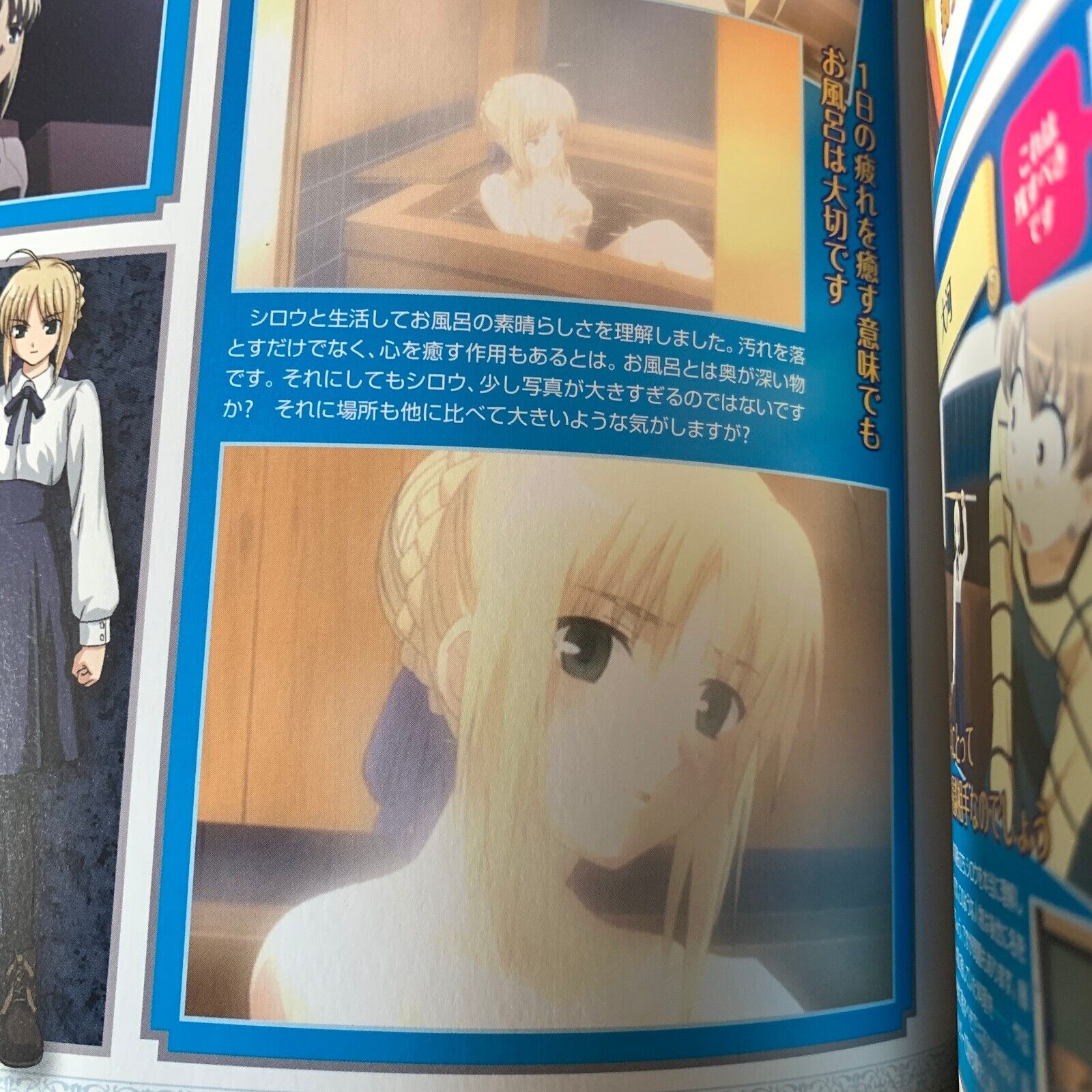 Fate Stay Night Prism Connect SABER 01-094 Japanese Card Game Anime