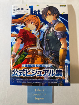 Trails in the Sky First Chapter Japan Official Visual Collection Art JRPG Falcom