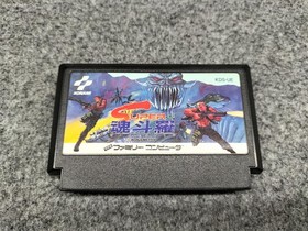 KONAMI Super Contra FC Famicom Japanese Ver.