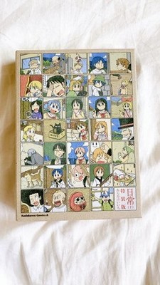 Nichijou Volume 10 Special Edition Japanese Kadokawa Comics Ace