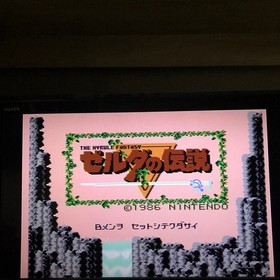 Famicom Disk System The Legend of Zelda W/box instruction sticker and flyer