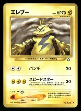 2000 Light Played Pokemon Electabuzz No. 125 Neo Genesis Japanese