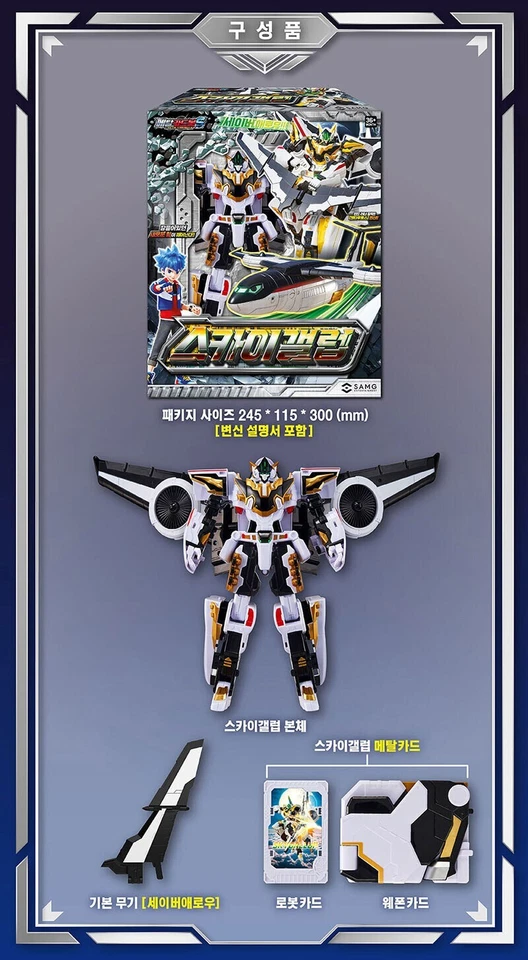 Metal Cardbot S SKY GALLOP White Airplane Kentauros Transforming Robot Car 2025 - Image 3 of 4