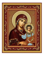 Madonna and Child Saint Mary Icon Christ  Gold Foil Framed Religious Gift