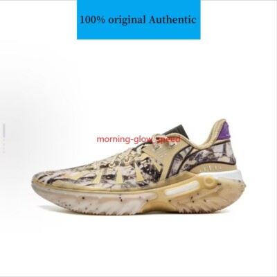 Li-Ning Jie Ao 2 'Leaf Butterfly  Men's Basketball Shoes ABFV013-3