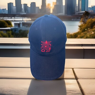 Black with Red Embroidered Unidentified Symbol on Navy Hat Cap Hook Loop Cotton