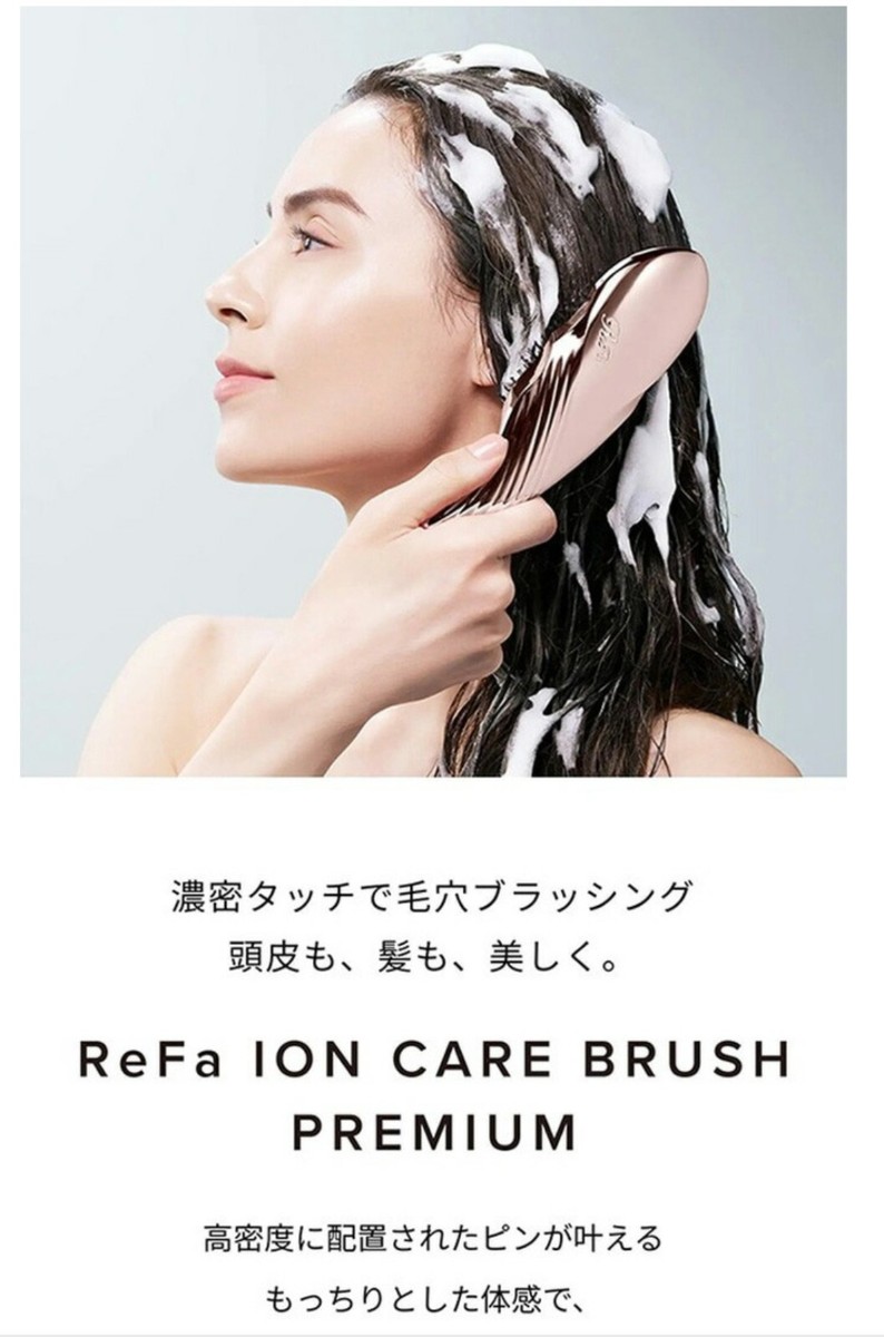 ReFa Hair Brush RS-BB-00A ION CARE BRUSH PREMIUM | eBay
