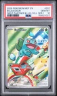 2026 POKEMON MEP FIRST PARTNER ILLUSTRATION COLLECTION #037 BULBASAUR PSA 10