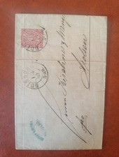 Timbre france Jolie Lettre Voir Cachets  Ref 4895
