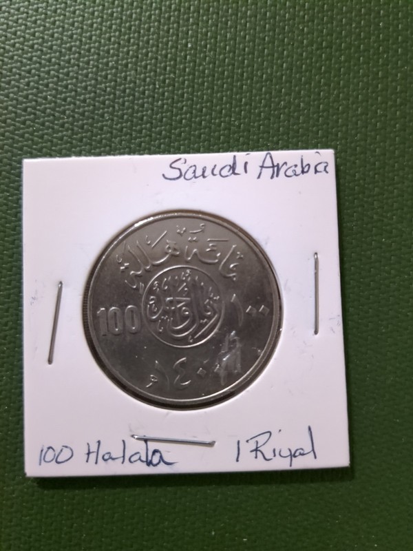 1976-1980 Saudi Arabia 1 Riyal