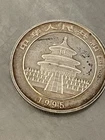 1995 CHINA Panda  1/2 Oz 999 Silver Vintage toned