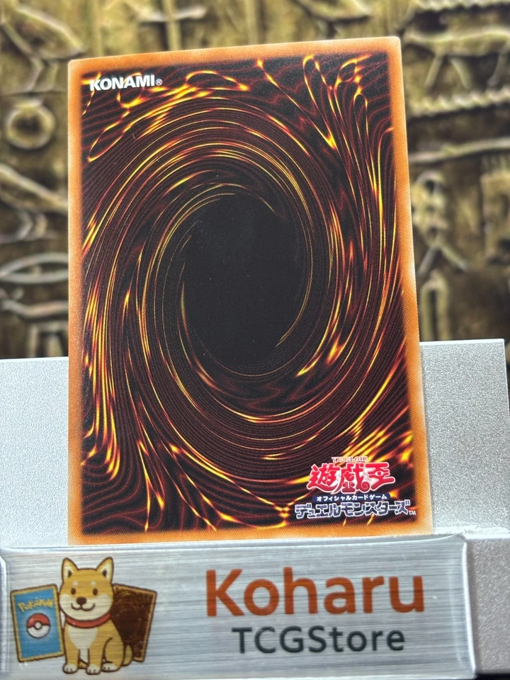 Yugioh Scarlight Red Dragon Archfiend Ghost Rare DOCS-JP046 -NM 2015 - Image 2 of 4