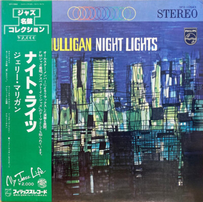 Gerry Mulligan - Night Lights / VG / LP, Album, RE | eBay