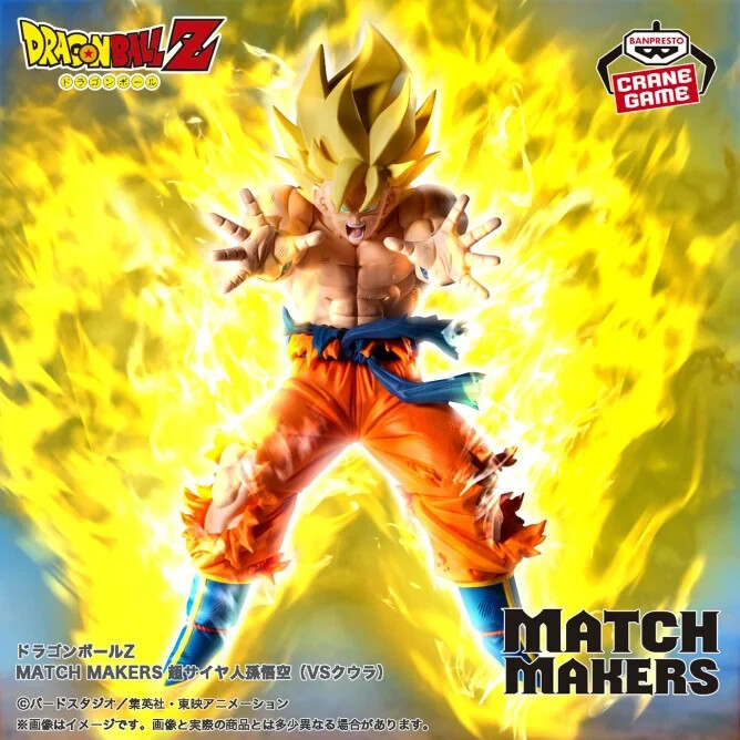 BANPRESTO Dragon Ball Z MATCH MAKERS Super Saiyan Son Goku Figure