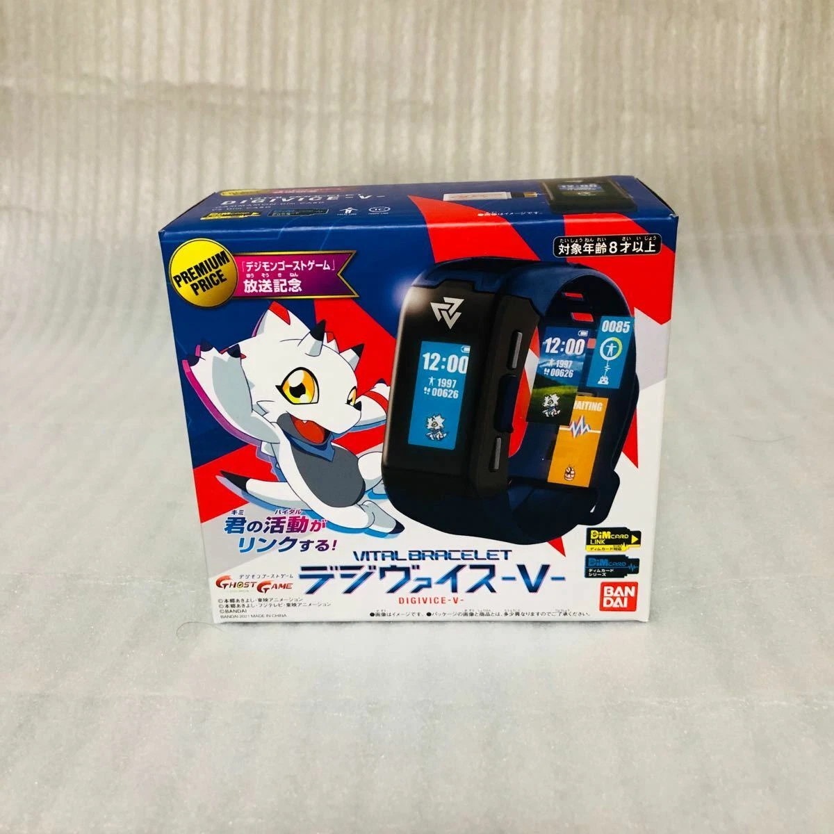 Digimon Ghost Game Vital Breath DigiVice V Bandai Japan