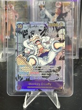 2023 One Piece OP05 ENGLISH Manga Alternate Art #119 Monkey D. Luffy, Near Mint