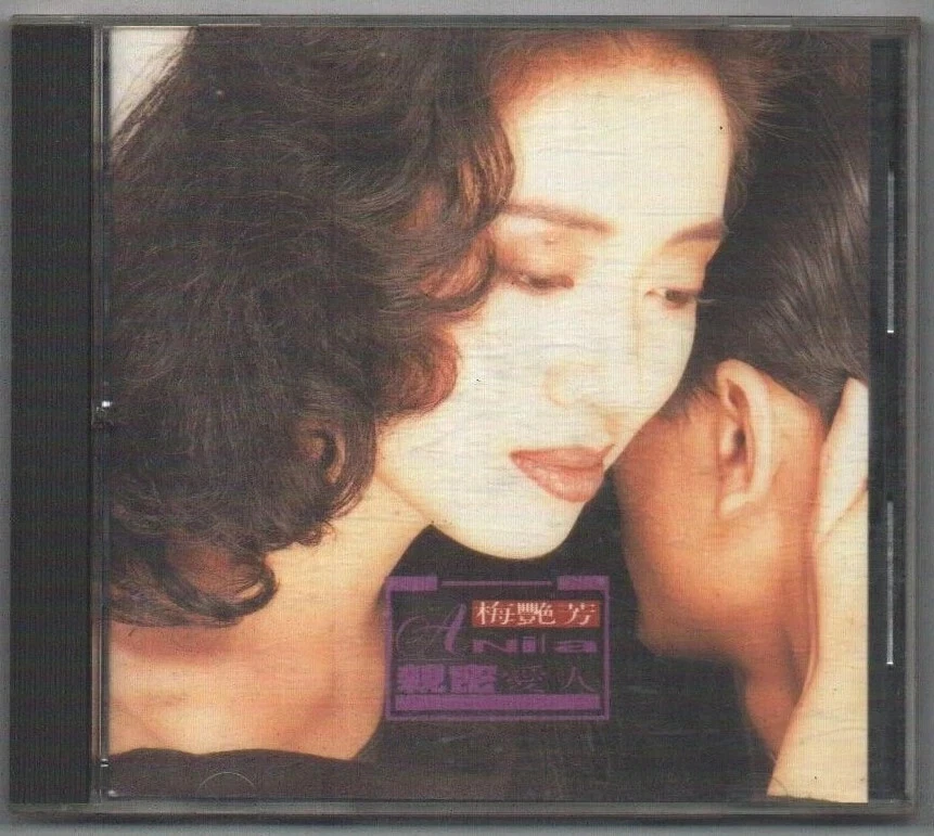 anita mui products for sale | eBay