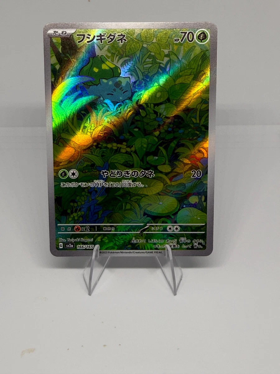 Preços baixos em Bulbasaur 166/165 Sv2a: Pokemon Card 151 | eBay