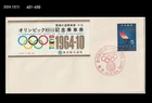 Sports,Tokyo Olympics,Torch,History,Japan 1964 FDC,Cover,Torch Relay