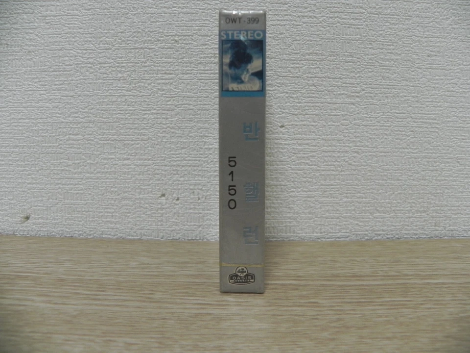 Van Halen - 5150 1986 KOREA 8Tracks 1st Press Cassette Tape / SEALED NEW - Image 2 of 4